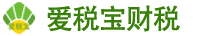 上海爱税宝建筑产业园-金山注销营业执照需要哪些手续：一站式指南，轻松成老板！金山注销营业执照需要哪些手续费